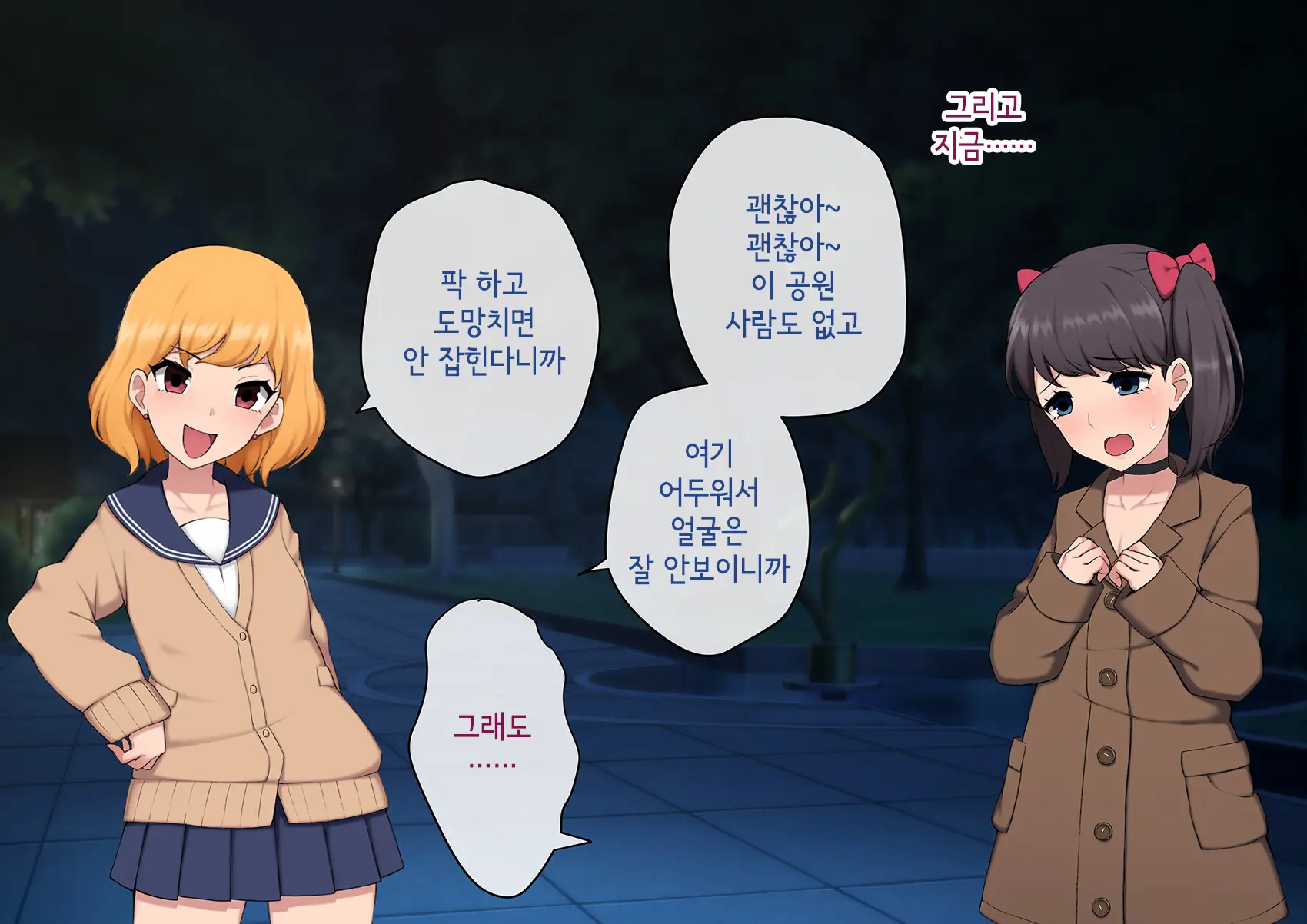 Josou Mesu Ochi Fuuki Iin ~Kiyoku Tadashii Mohansei Ga Inran Bitch Ni Ochiru Made~
